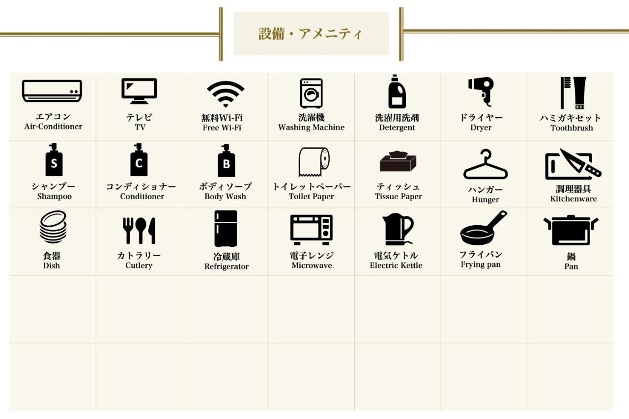 Comforts81 Shinsaibashi Osaca Exterior foto